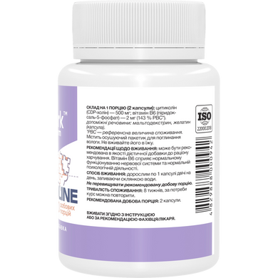 Фото Citicoline (60 капсул) Stark Pharm - Цитиколин 250 мг. (аналог Alpha GPC)
