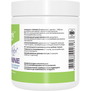 Фото Stark L-Arginine Mega caps 500 мг