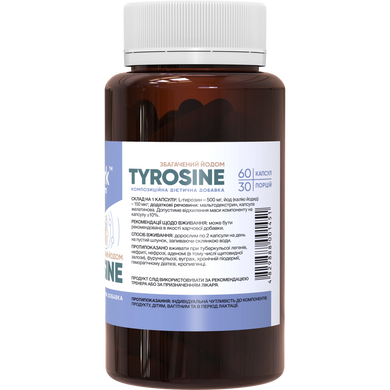 Фото Stark L-Tyrosine 500 мг 60 капсул