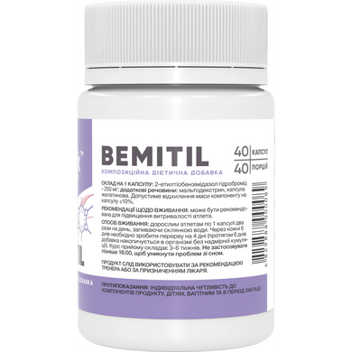 Фото Bemitil StarkPharm - Бемитил (аналог Антихот)