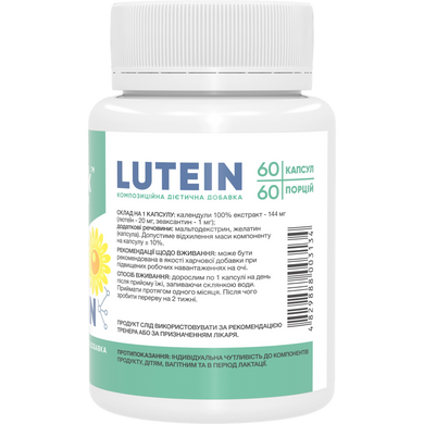 Фото Stark Lutein 20 мг 60 капсул