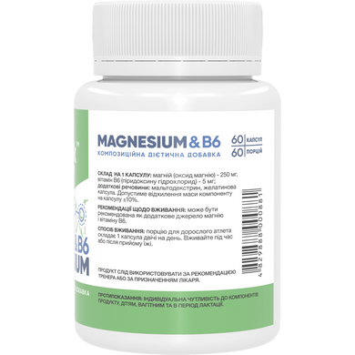 Фото Stark Magnesium & B6 60 капсул