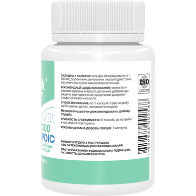 Фото Антиоксидант Alpha Lipoic, Stark Pharm