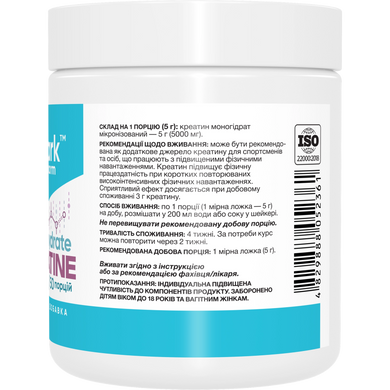 Фото Creatine, Stark Pharm, (Креатин моногидрат Старк Фарм )