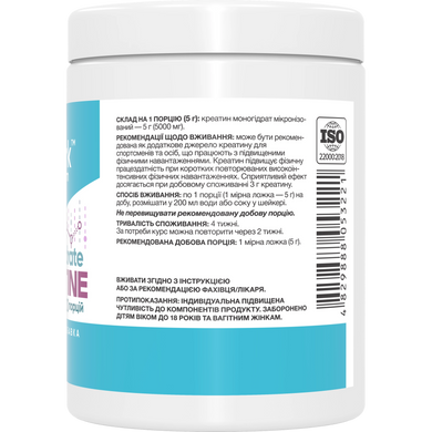 Фото Creatine, Stark Pharm, (Креатин моногидрат Старк Фарм )