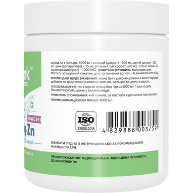 Фото Stark Calcium Magnesium & Zinc Powder 240 грамів