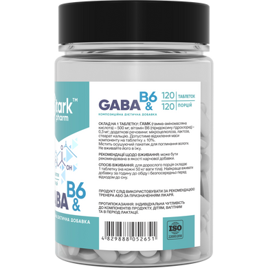 Фото Stark Gaba Powder 200 грамів