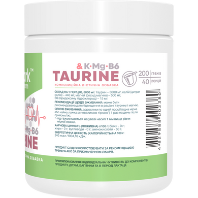 Фото Stark Taurine & KMgB6 200 грамів